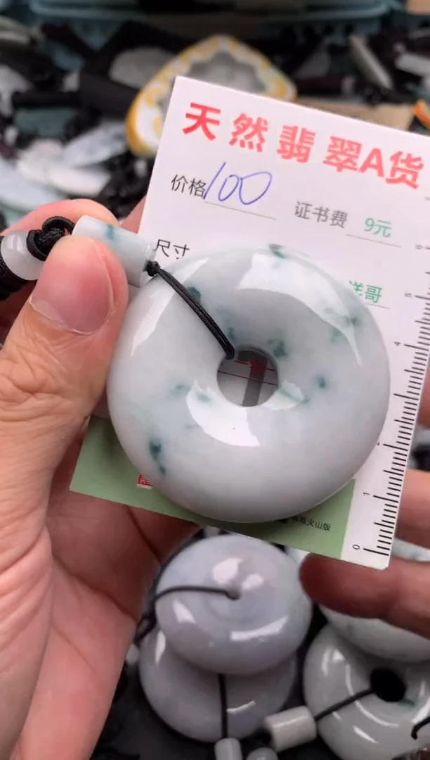 翡翠未镶嵌吊坠(不含链)1