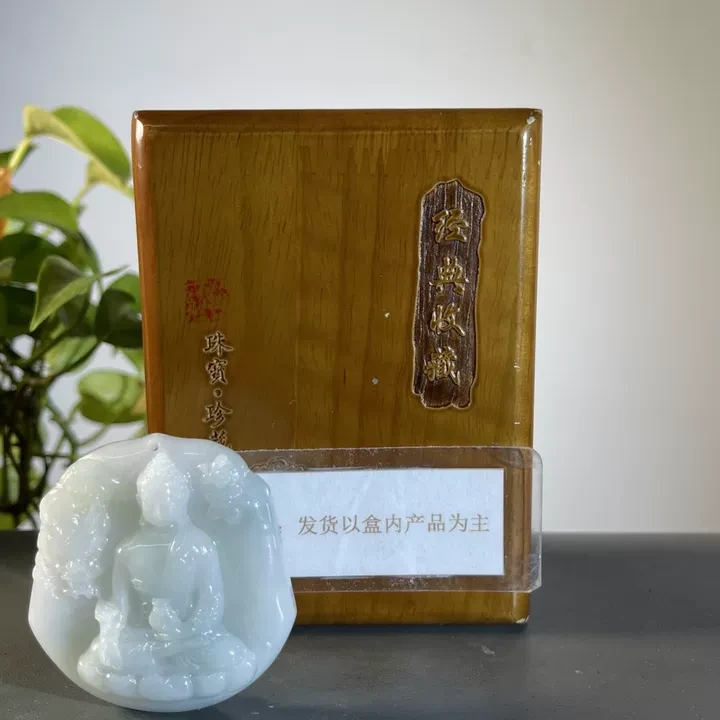 JCA13-6171H天然缅甸A货翡翠