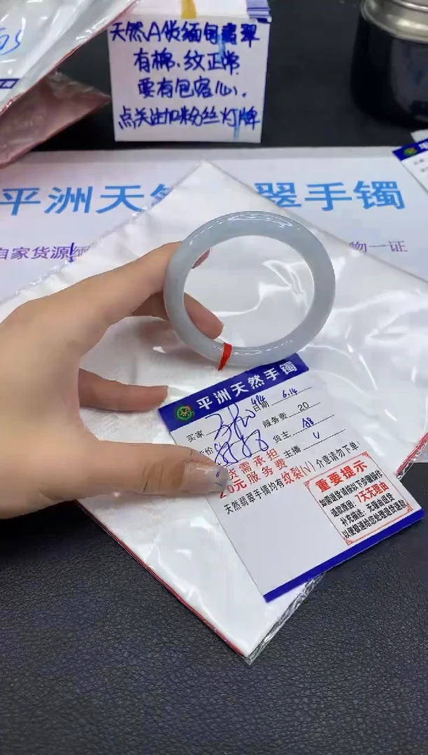 翡翠手镯未镶嵌1