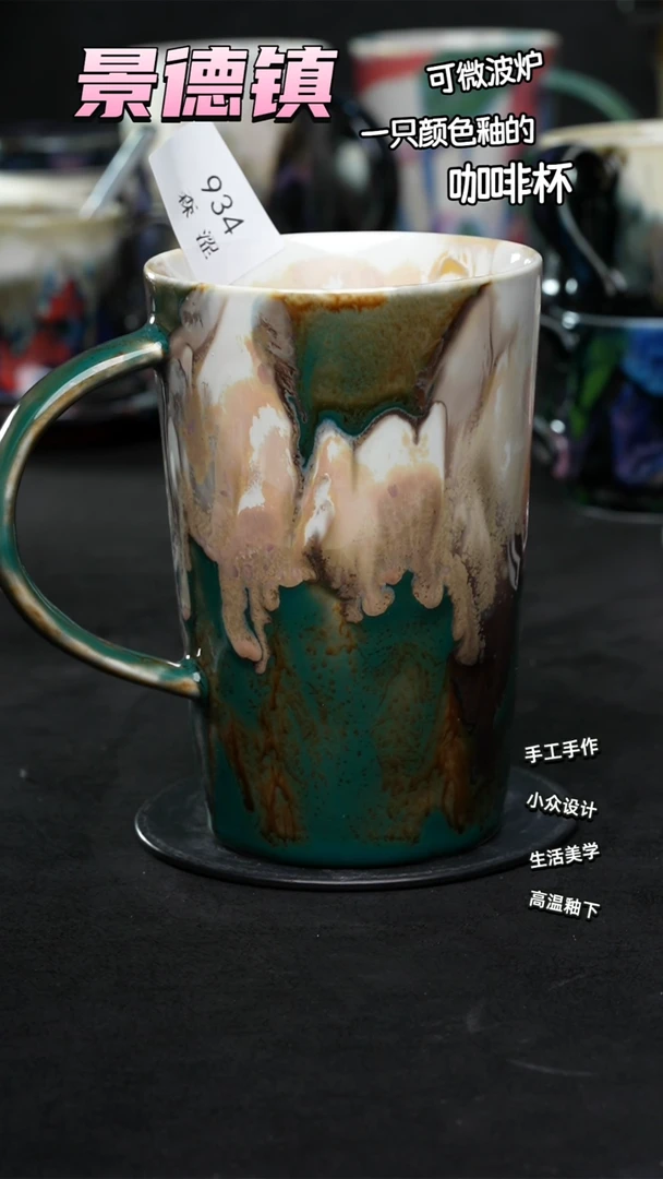 景德镇森涩手创陶瓷（食品级）934