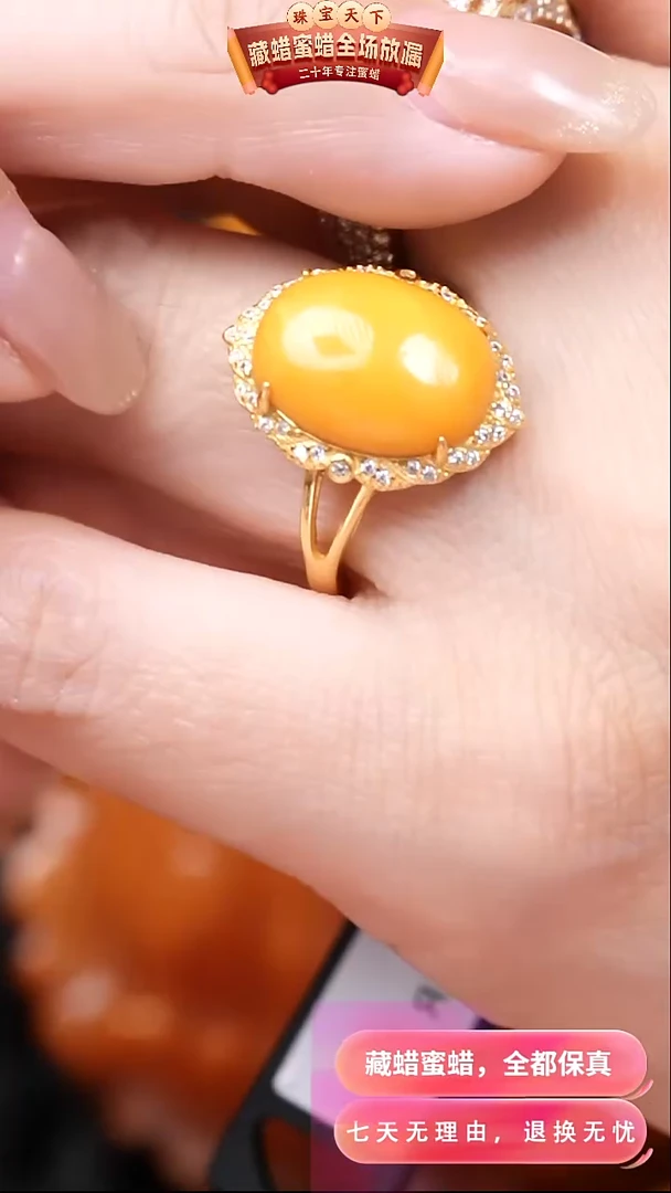 【闪购商品】蜜蜡颈饰银S925镶嵌4127天然蜜蜡琥珀假一罚四