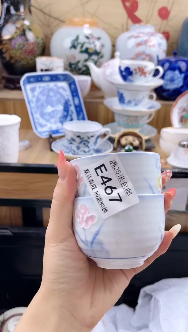漫**川==============e467