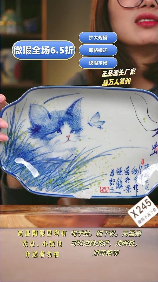 其他WX245陶然集器瓷器