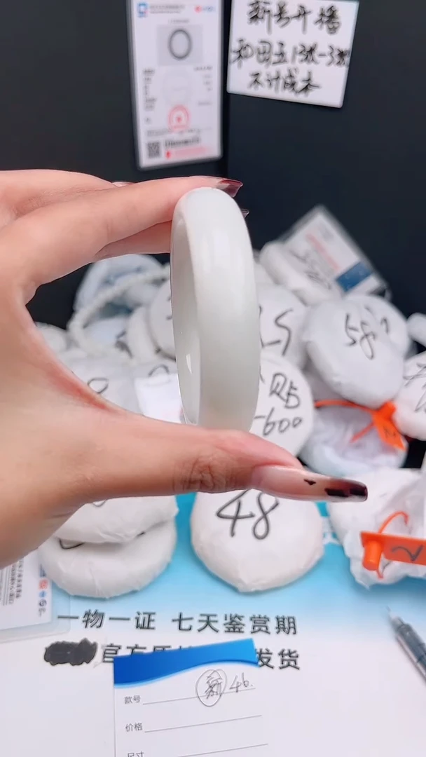 未镶嵌手镯和田玉11.28/46/57-58