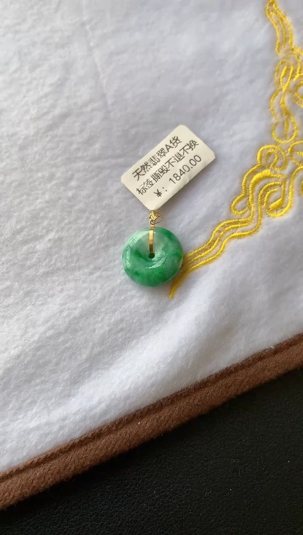 颈饰18K金镶嵌翡翠3