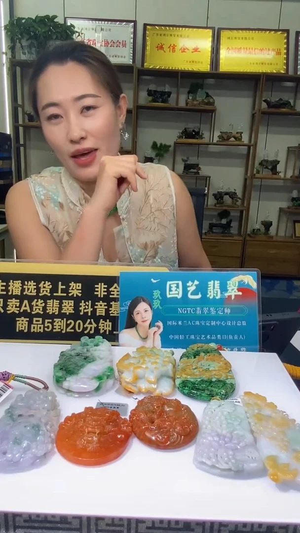 未镶嵌定制翡翠所*9.17天然翡翠A货01（商品多样性发其一）