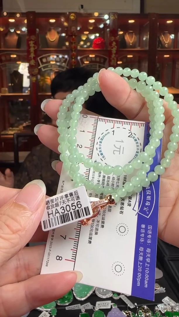 翡翠未镶嵌颈饰HA3056冰绿珠项链卡5-5.6