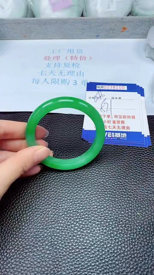 拍下以实物为准38100