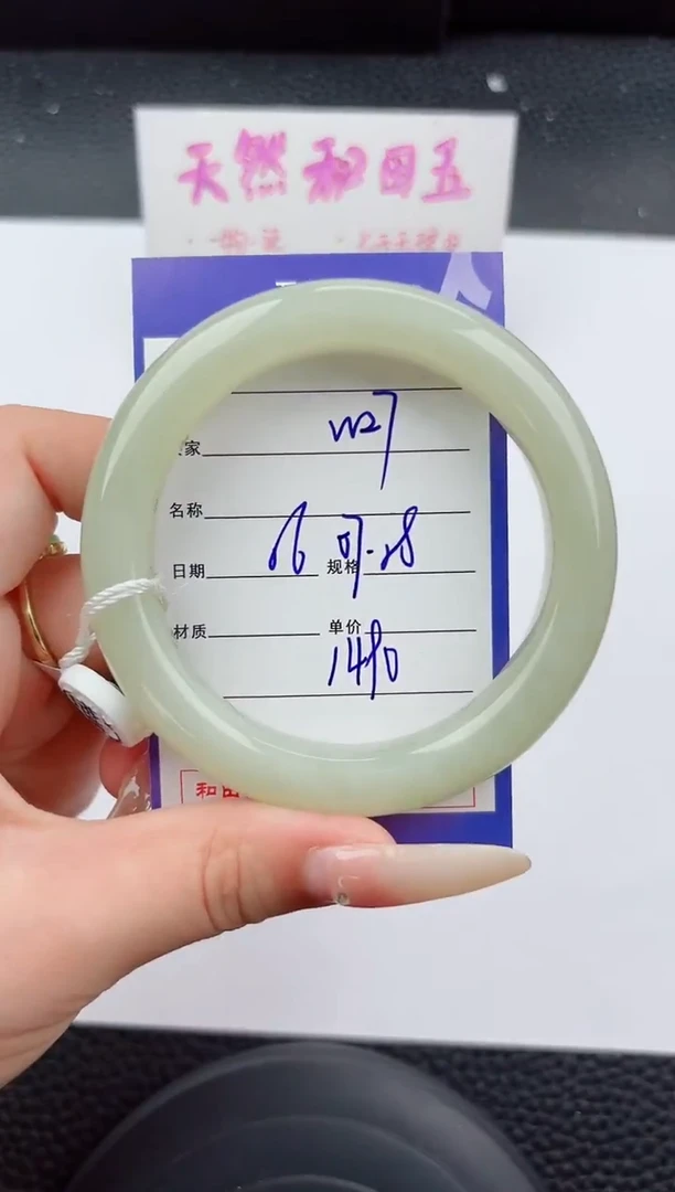 未镶嵌手镯和田玉27嗨购微色差T4