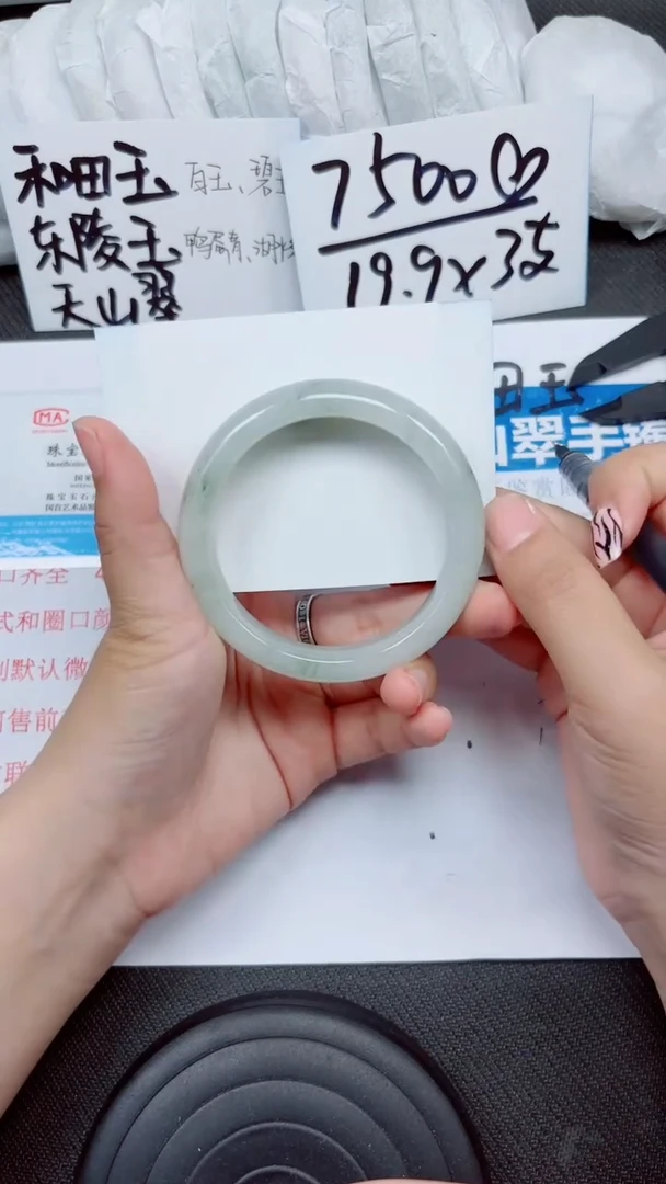 石英质玉手镯未镶嵌A217-59.60
