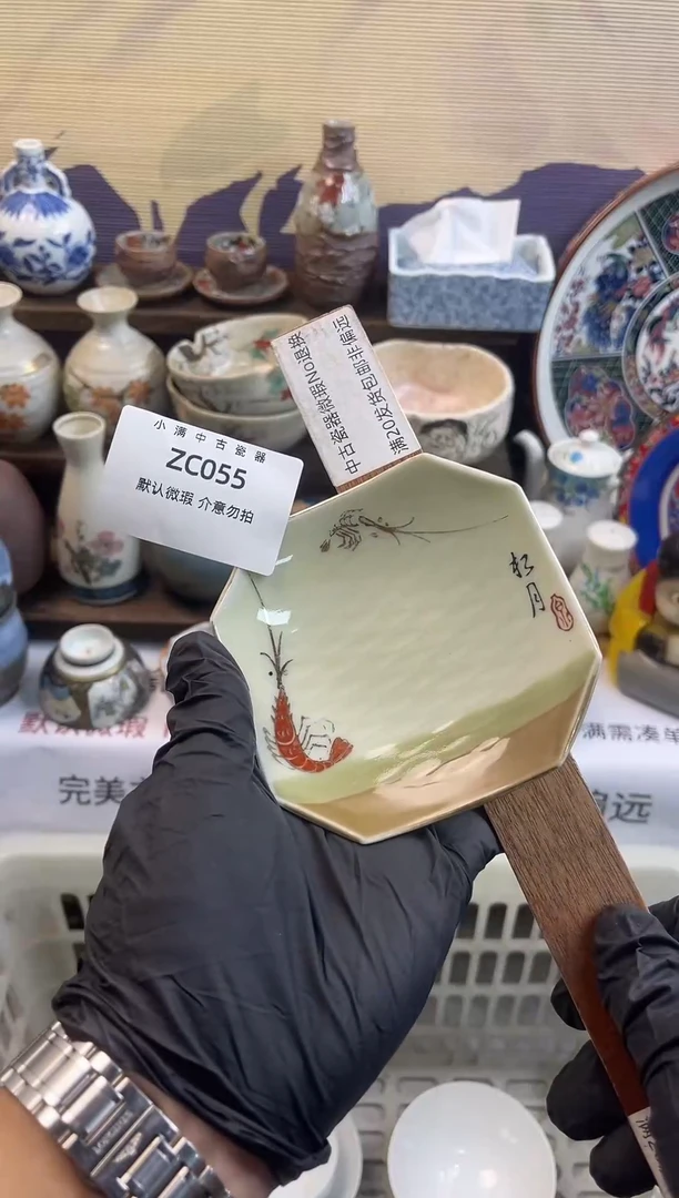 瓷片老货专场默认瑕疵满20包邮，除破损外NO退NO换