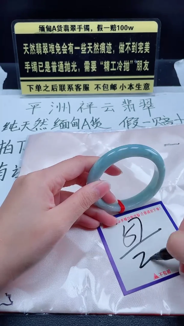 未镶嵌定制翡翠我