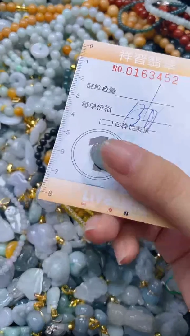 翡翠未镶嵌颈饰闪购0163452多样性发其一