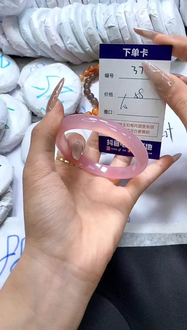 手镯玛瑙/玉髓未镶嵌378