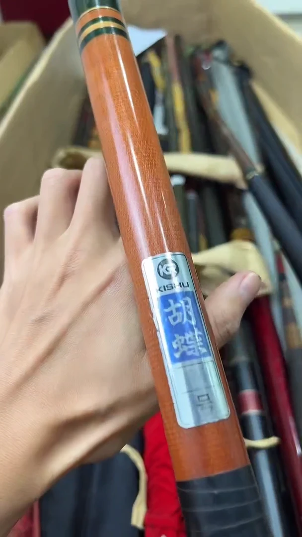 7****?鱼竿，微瑕疵，孤品，一拍一物，直播间讲解为准