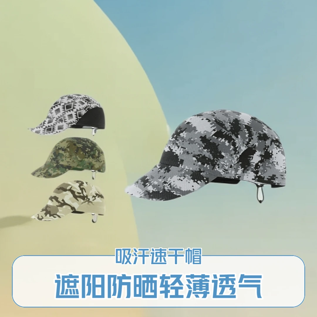 户外自行内衬帽棒球帽吸汗速干春季运动帽帽子夏季遮阳帽鸭舌帽