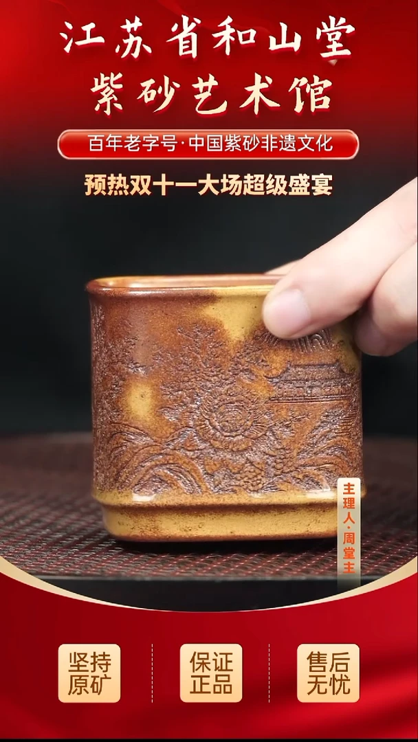 茶壶紫砂19.919.919.9