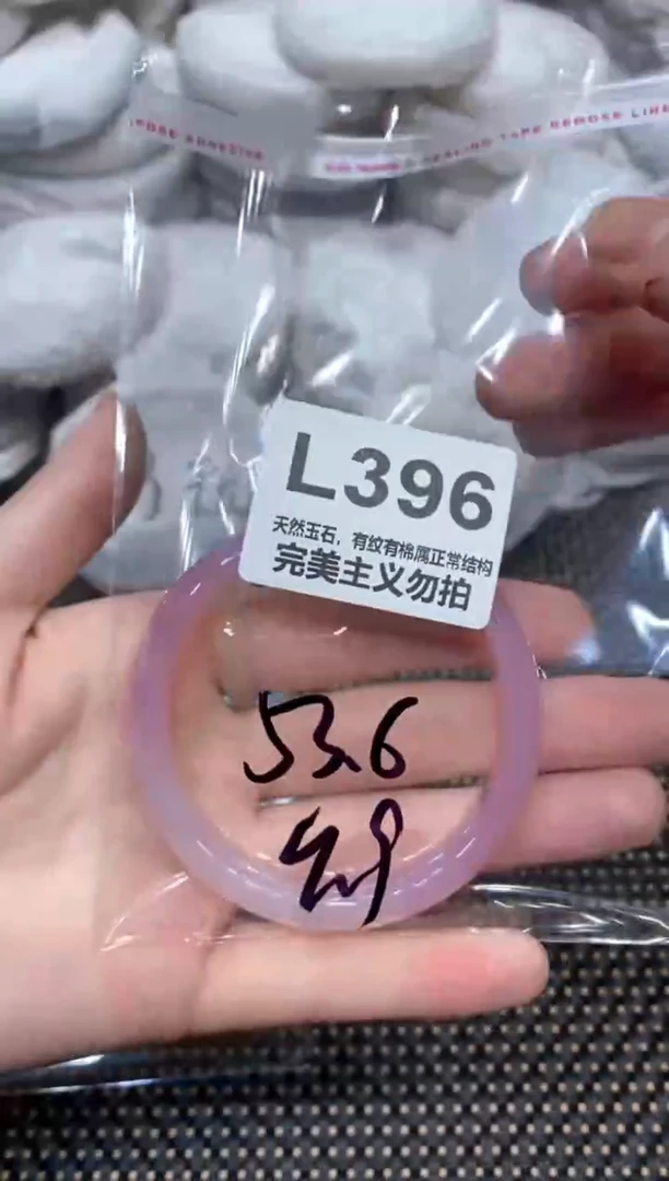 手镯玛瑙/玉髓未镶嵌53