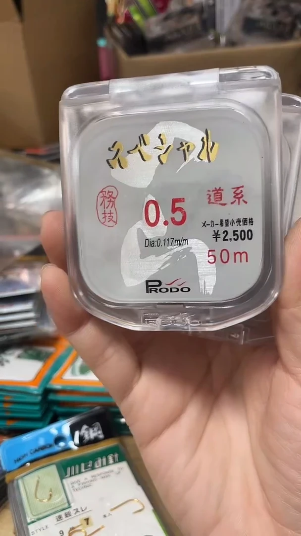 0.5主线50米....