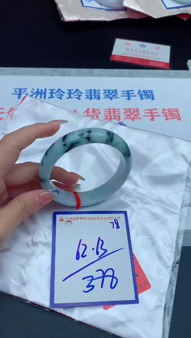 未镶嵌手镯翡翠11111111111