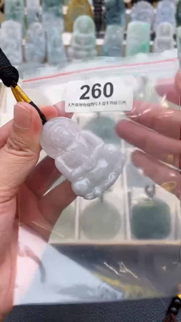 颈饰未镶嵌翡翠天然缅甸翡翠A货260
