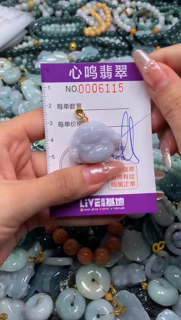 颈饰未镶嵌翡翠闪购006115