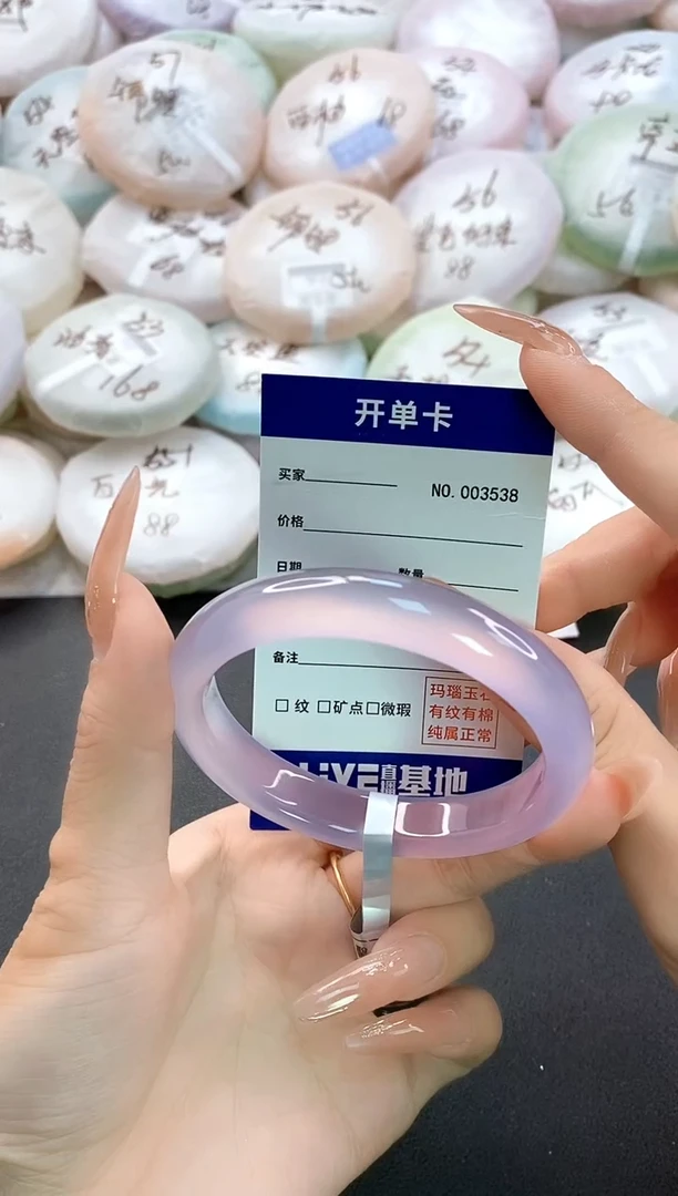 手镯玛瑙/玉髓未镶嵌3538圈口55