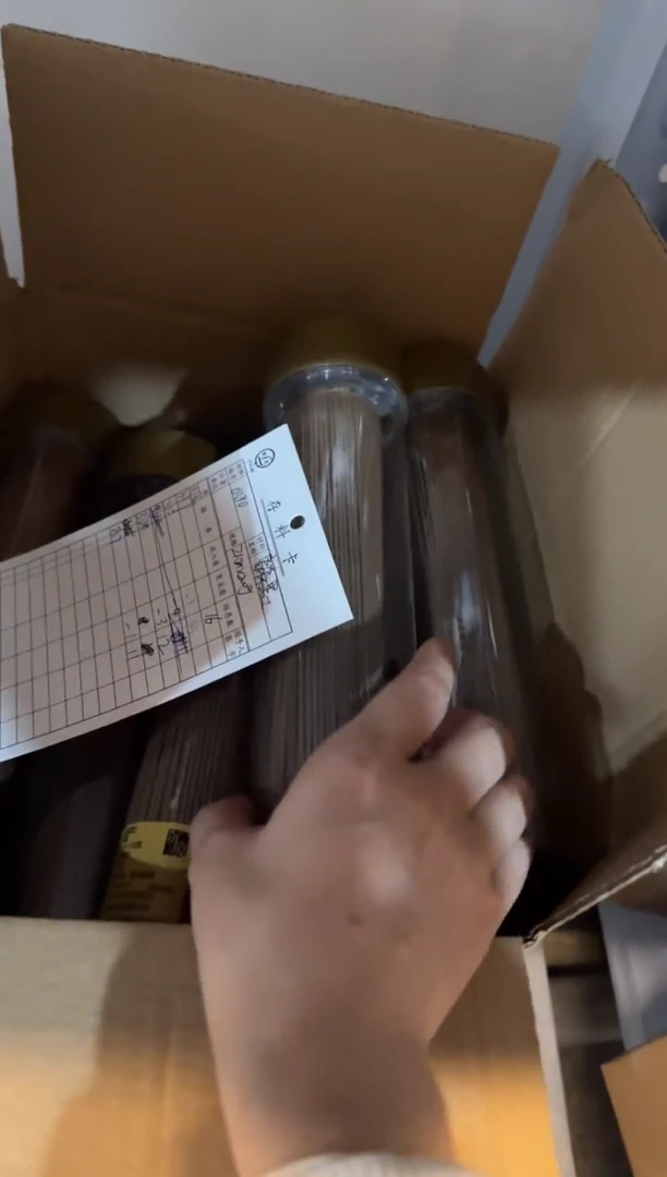 线香9号 富森黑土 200克