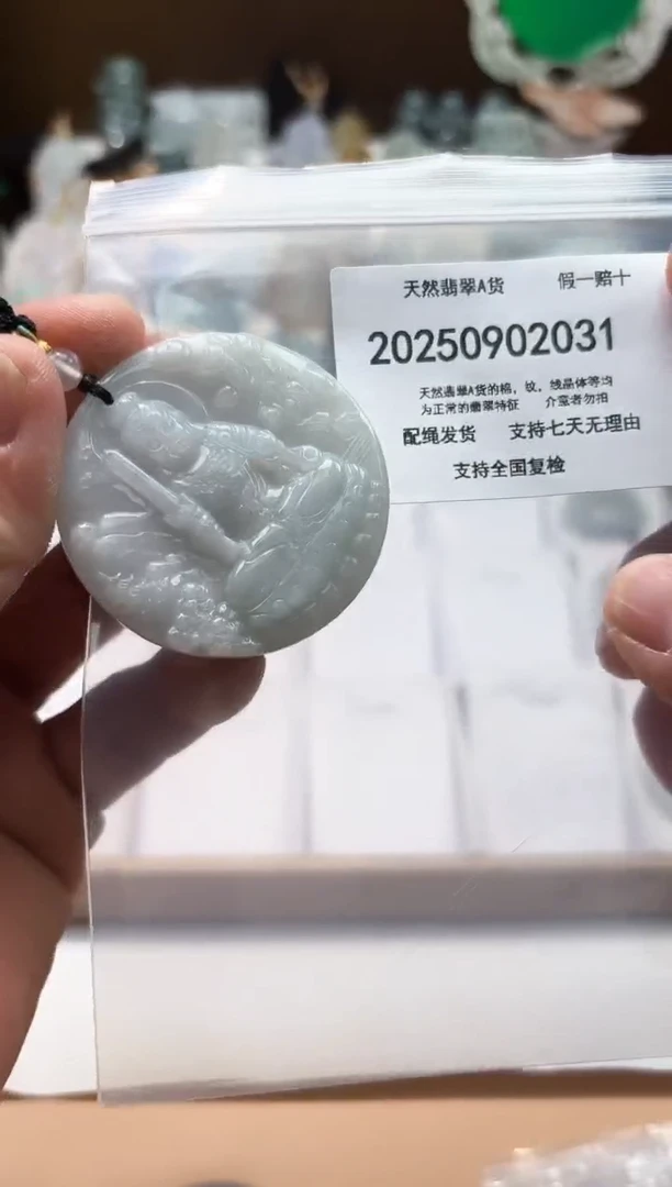 颈饰未镶嵌翡翠闪购商品8号店200250090014