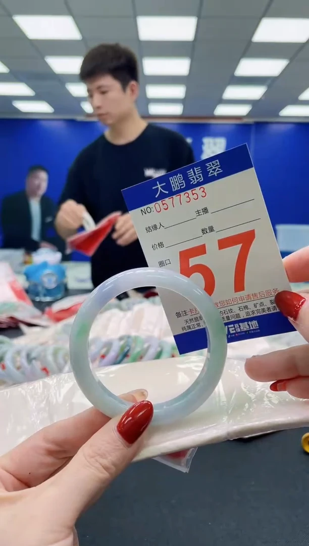 未镶嵌手镯翡翠 AAAAAAAAAAAAAAAAAA