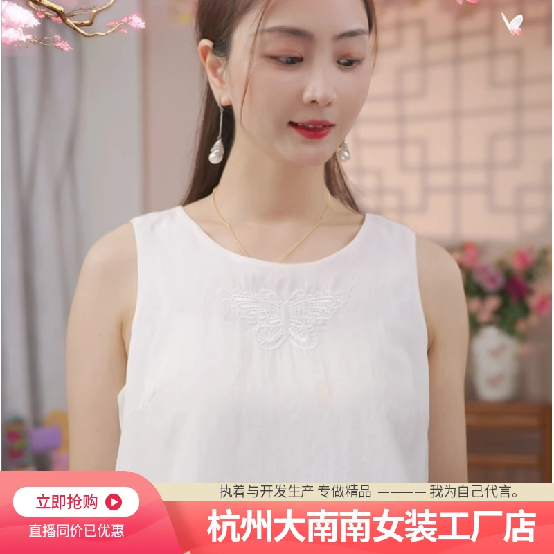 【百搭背心】亚麻醋酸绣花2025夏季新款中式国风无袖上衣内搭女装
