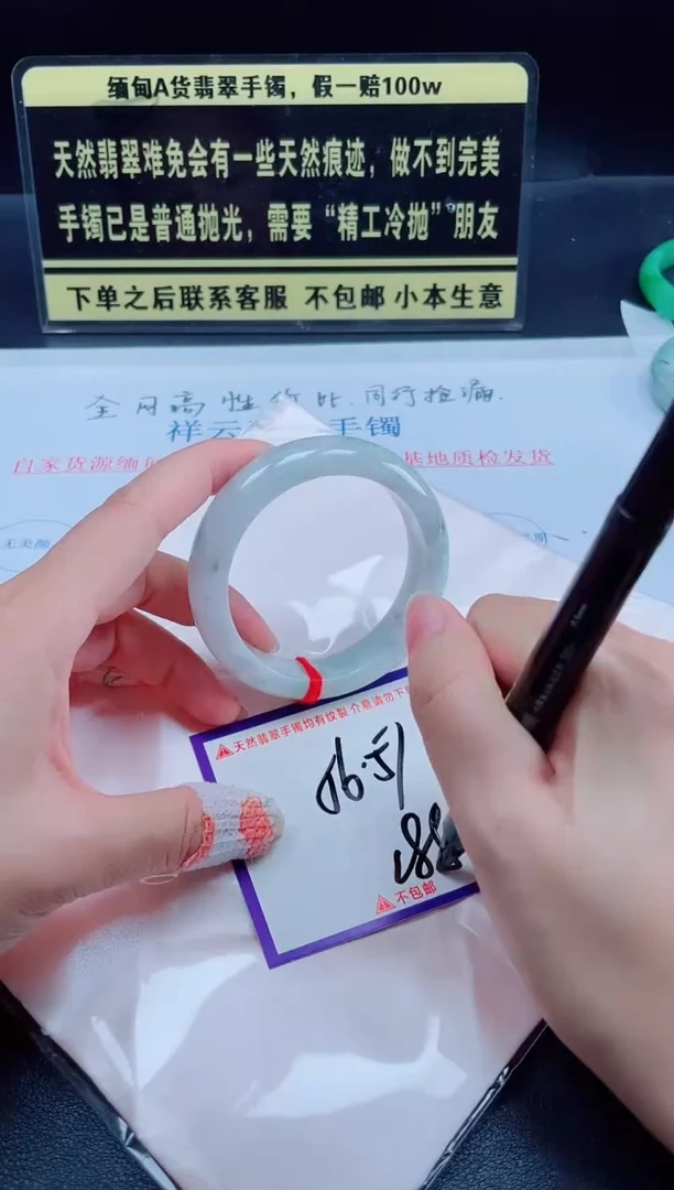 未镶嵌定制翡翠我