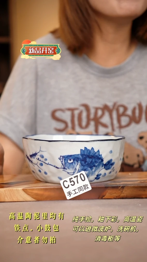 其他C570陶然集器瓷器