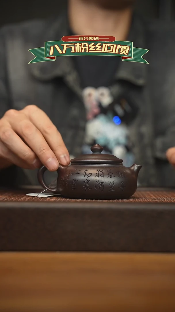 茶壶紫砂宜兴原矿 紫砂手工紫砂壶容量160cc