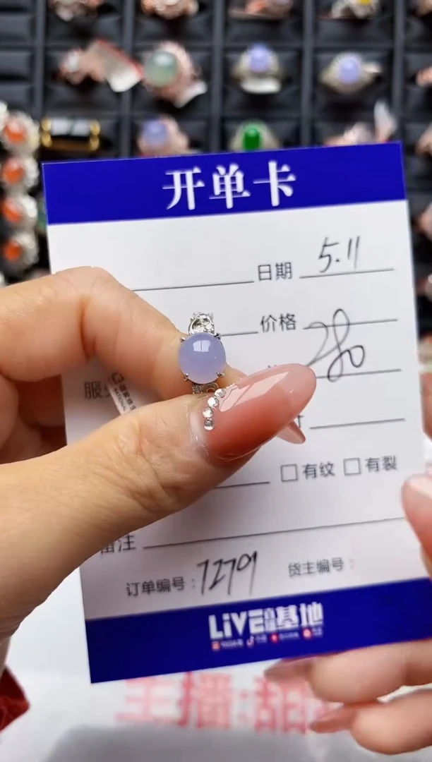 翡翠戒指银S925镶嵌7279