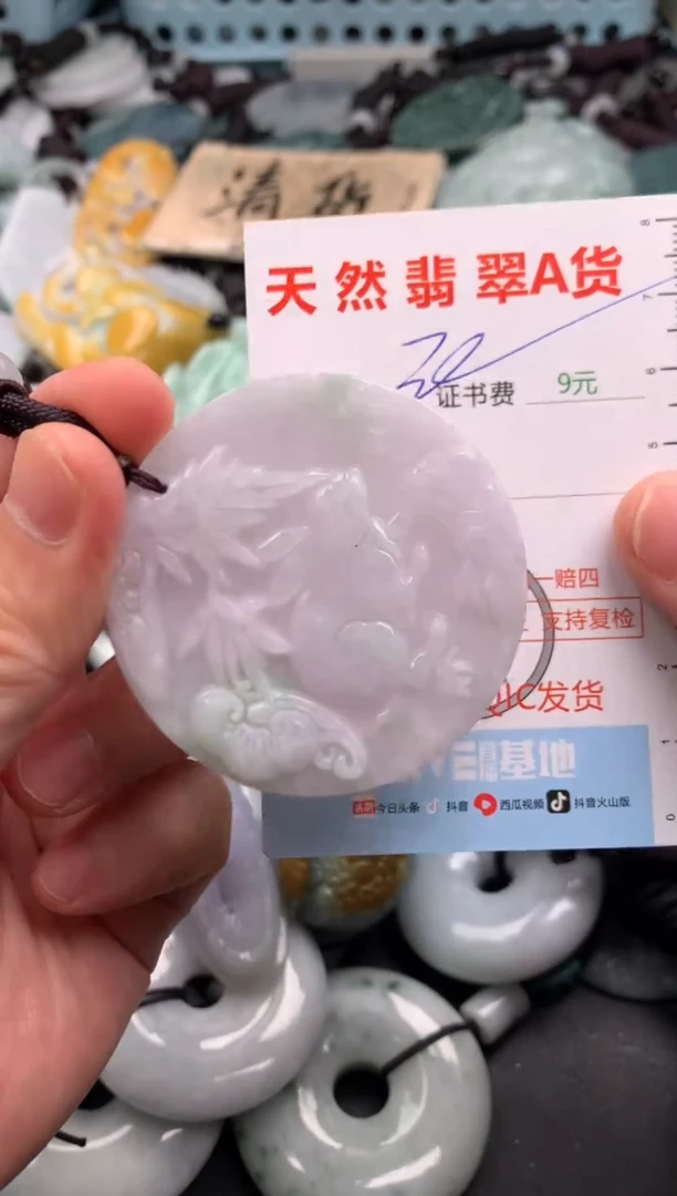 翡翠未镶嵌吊坠(不含链)1