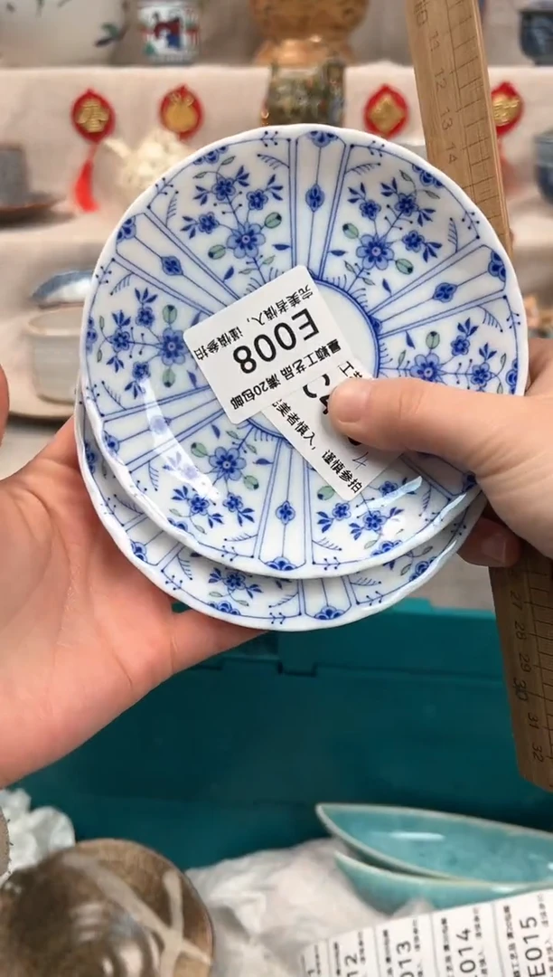 【闪购商品】008E瓷盘 餐具 默认接受微瑕下单