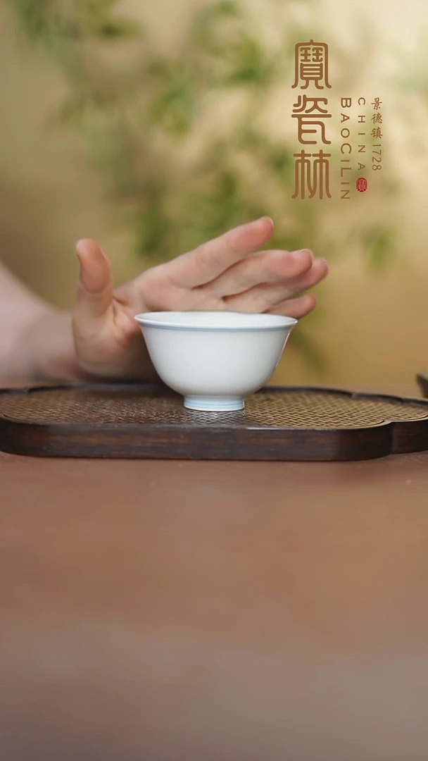 甜白釉青花箍线吉祥杯