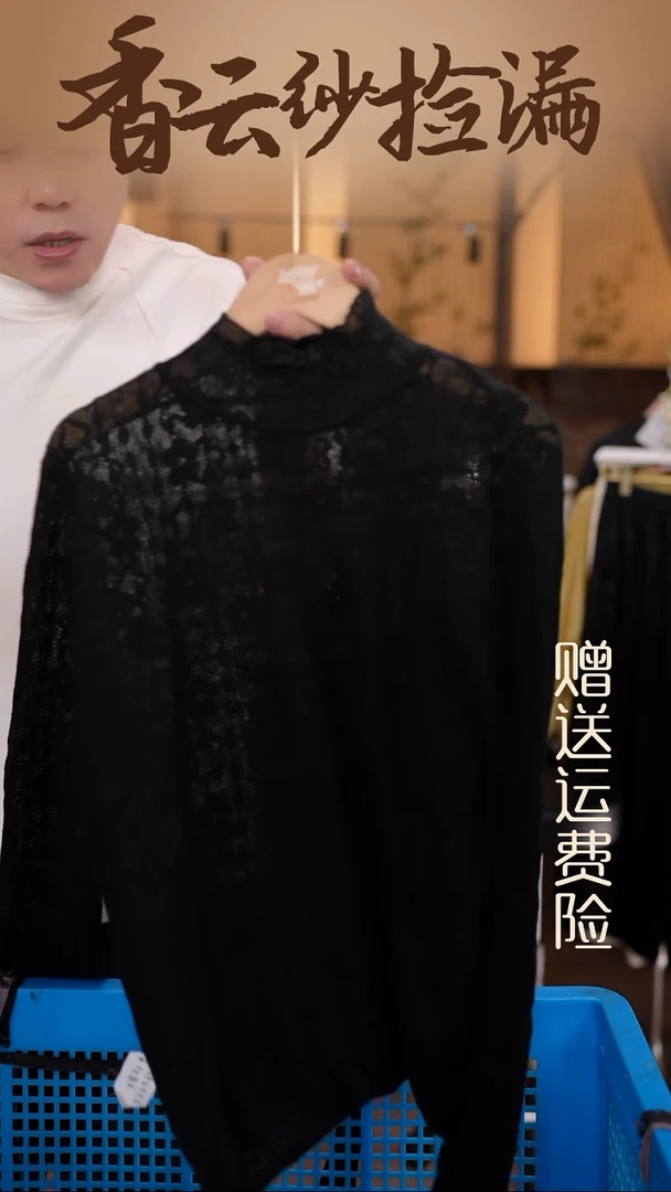 挂脖款均码香云纱专场