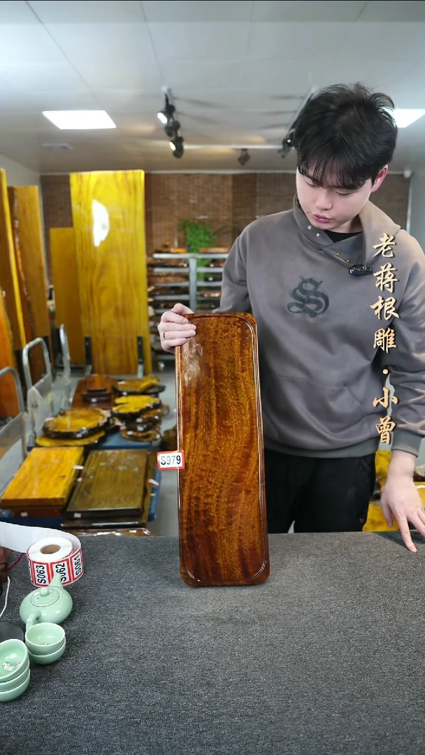 大叶金丝楠实木茶盘噢
