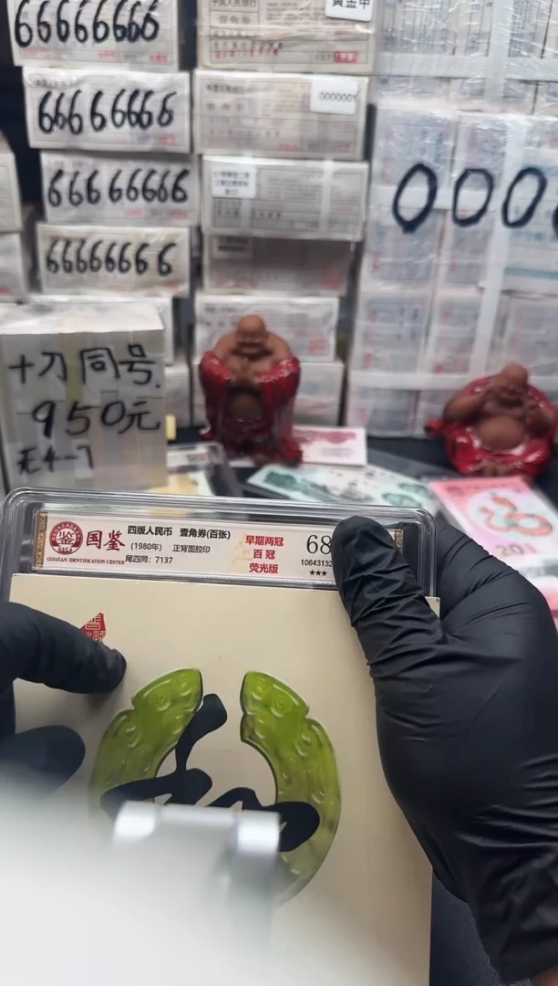 .1二冠百冠尾4同 不挑号