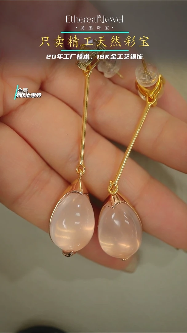 银S925镶嵌耳饰芙蓉石粉晶长耳坠