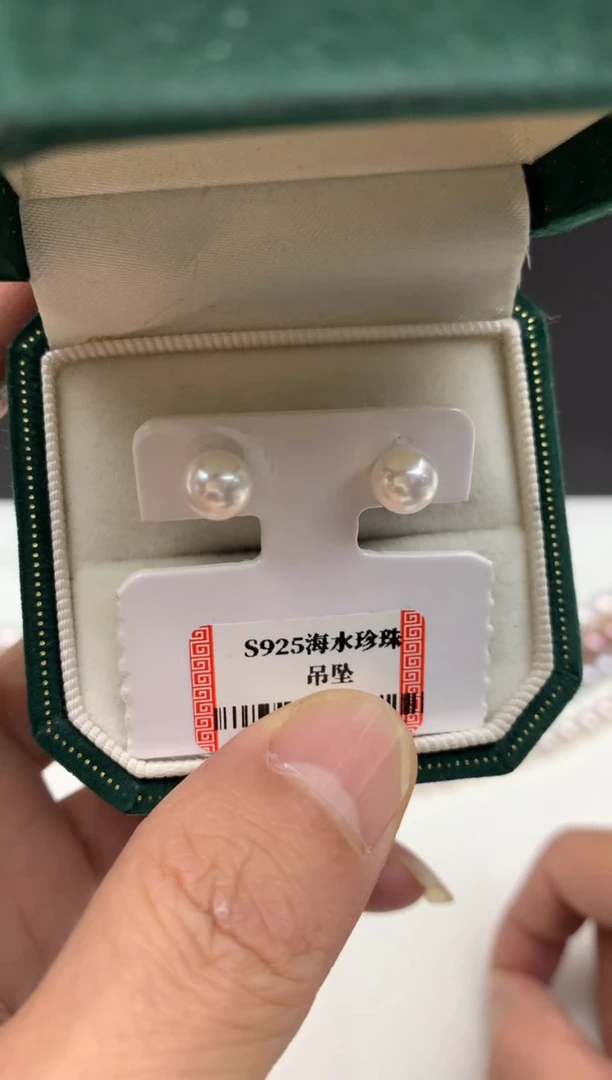 银S925镶嵌aa海水珍珠akoya白珠耳饰6~7mm