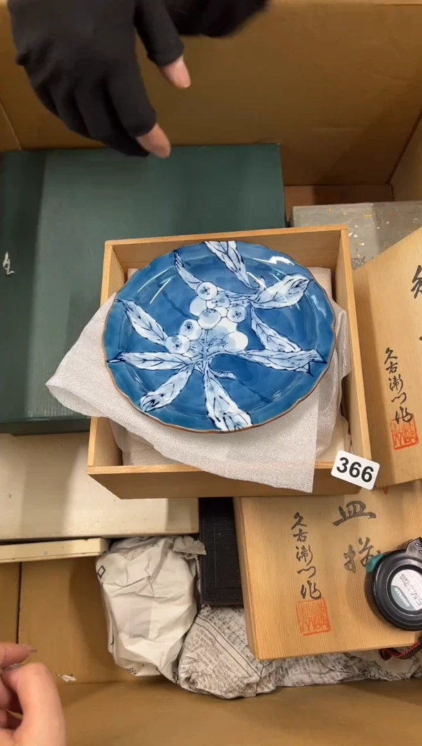 【闪购商品】瓷片366中古商品谨慎参拍