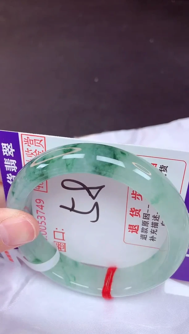 未镶嵌手镯翡翠58（48小时鉴赏期 ）