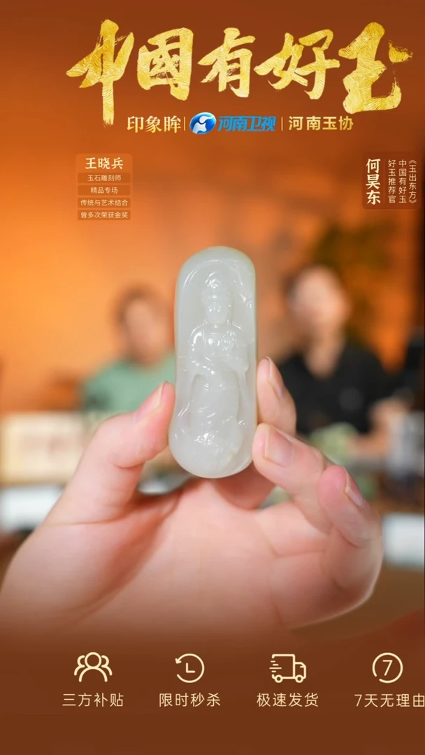 颈饰未镶嵌和田玉xjzl  68  yh