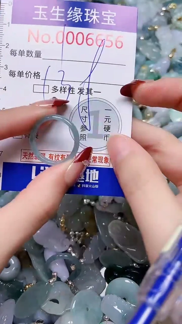 【闪购商品】翡翠颈饰未镶嵌闪购00006656