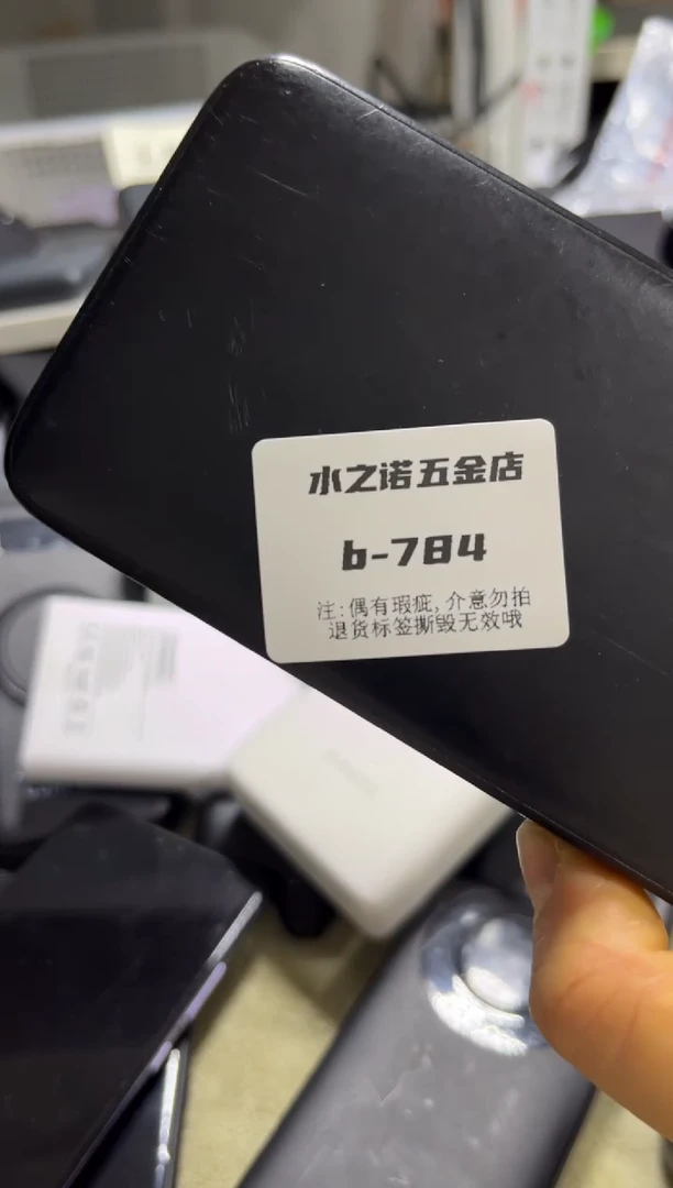 1m潜**用精品数码b-784