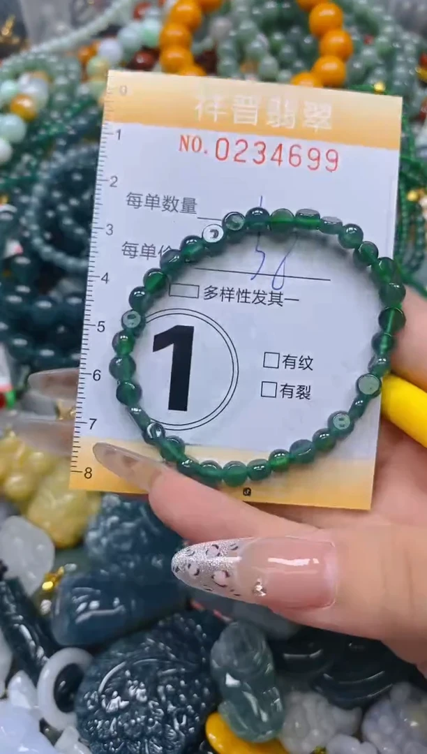 颈饰未镶嵌翡翠闪购0234699