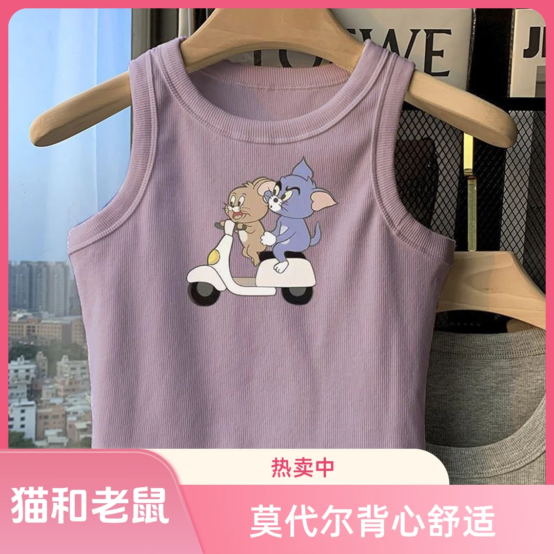 儿童背心无袖吊带猫和老鼠上衣幼儿男童女童衣服宝宝外穿薄款背衫